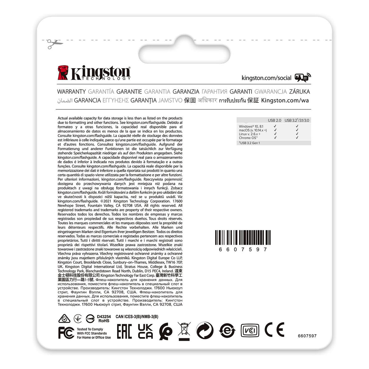 STICK 64GB USB 3.2 Kingston DataTraveler Exodia M 2er Pack Black/Blue