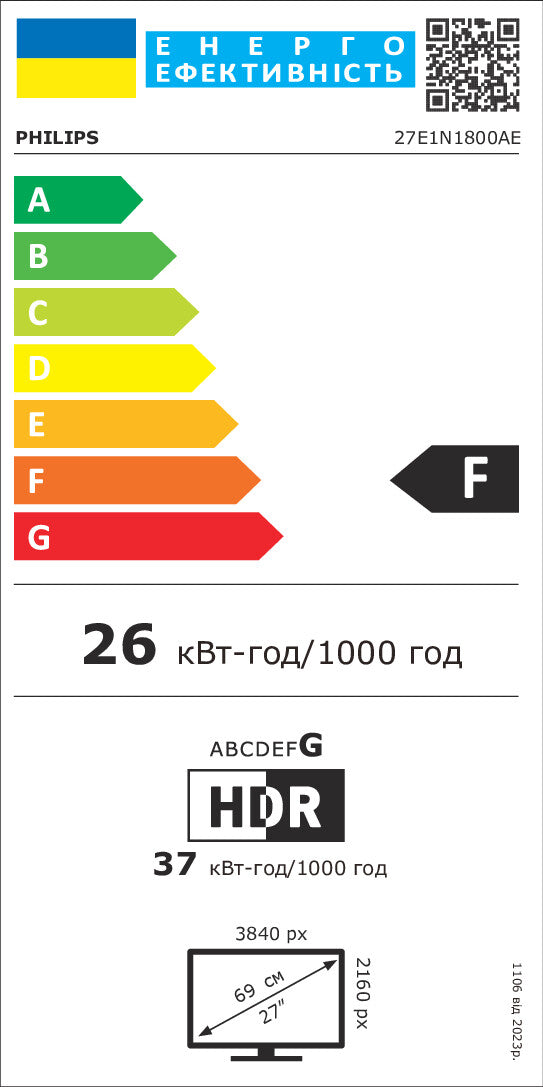 68,6cm/27" (3840x2160) Philips 27E1N1800AE 16:9 IPS 4ms 60Hz HDMI DisplayPort VESA Speaker Black