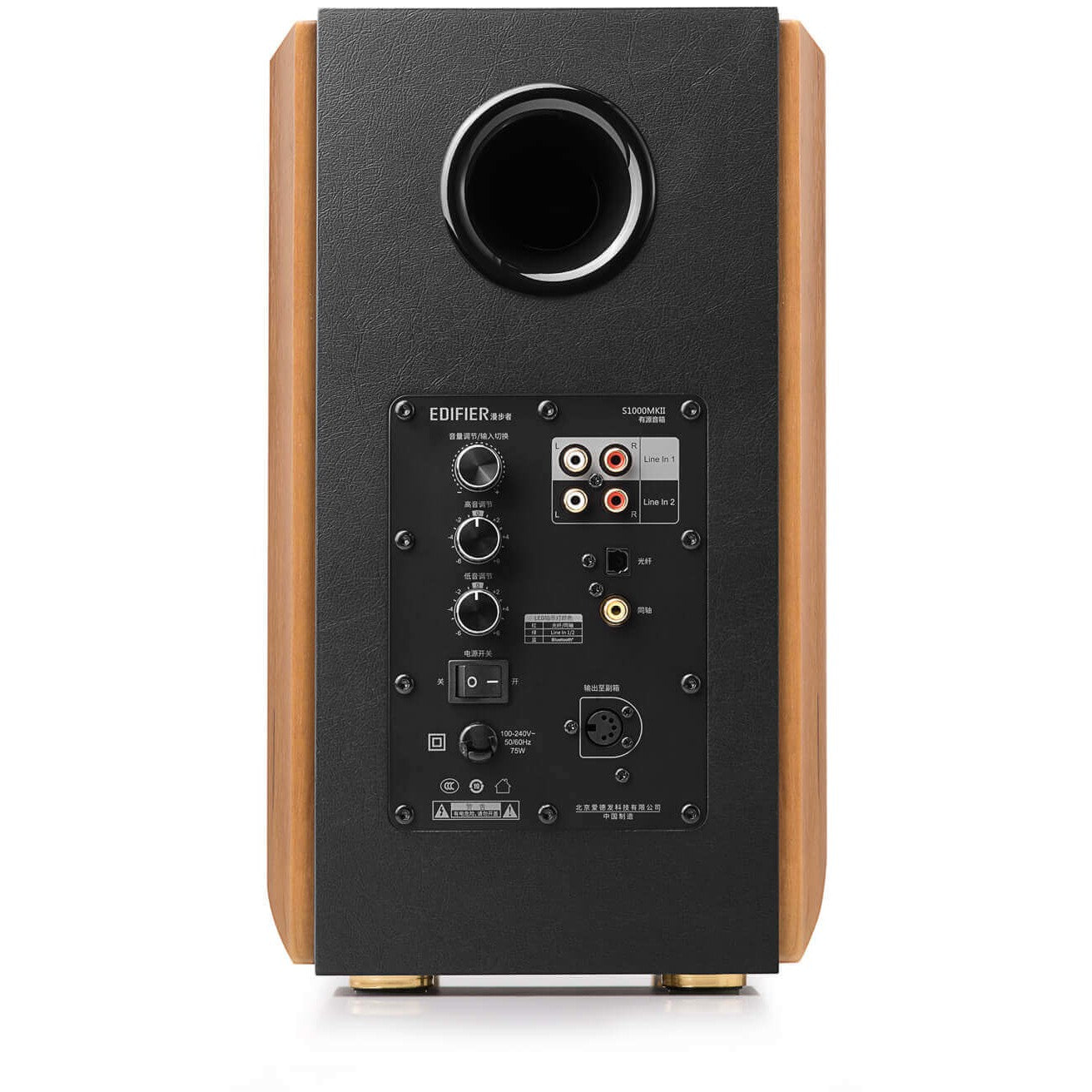 Edifier Studio S1000MKII 2.0 holz Bluetooth retail