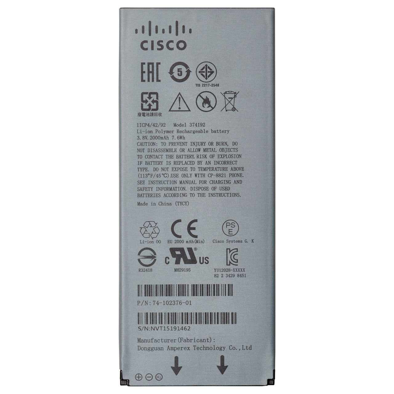 Cisco 8821 BATTERY EXTENDED