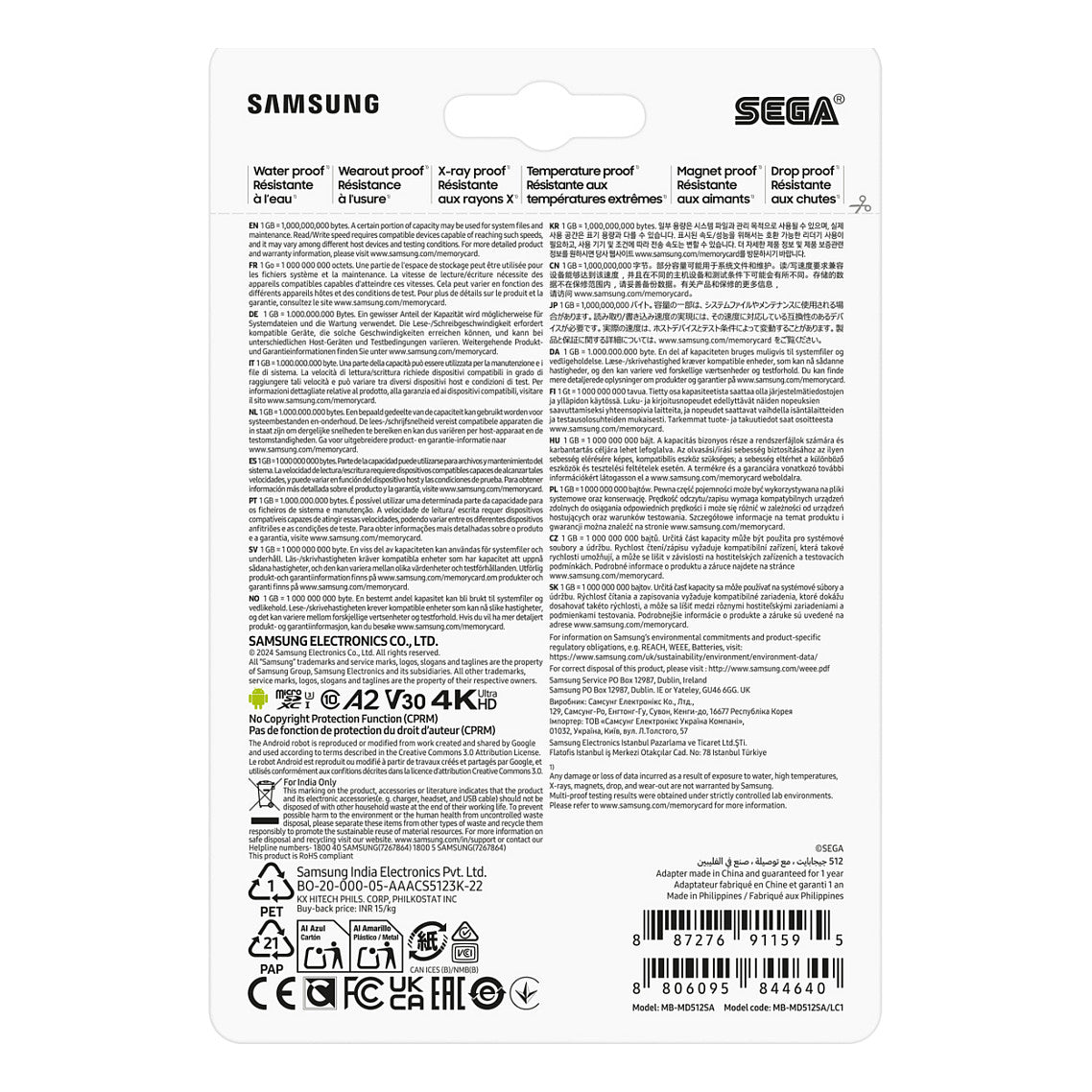 CARD Micro Card 512GB Samsung Sonic inkl. Adapter retail