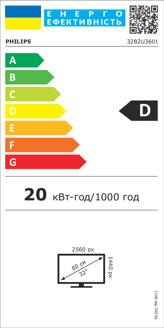 Philips 32B2U3601/00