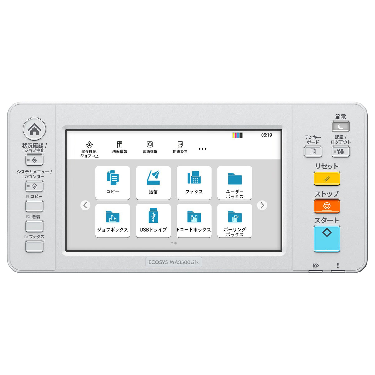 Kyocera ECOSYS MA3500cifx (grau/schwarz, USB, LAN, Scan, Kopie, Fax, HyPAS , Duplex (Druck), Duplex (Scan))