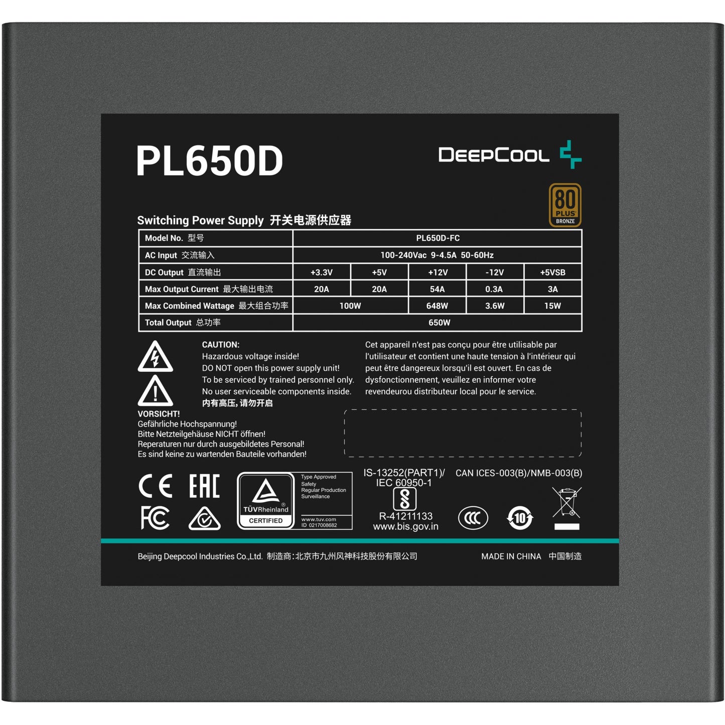 650 W DeepCool PL650-D