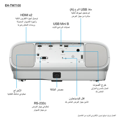 (3840x2160) EPSON EH-TW7100 3000-Lumen 3-LCD 16:9 3D 2xUSB2.0-A USB2.0-MiniB 2xHDMI Bluetooth Speaker 4k PRO-UHD White 24-32dB