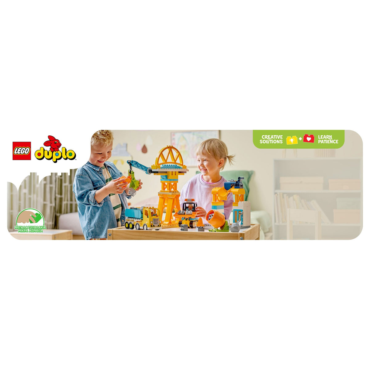 LEGO DUPLO 10476 Baustelle mit Baufahrzeugen 3-in-1-Set