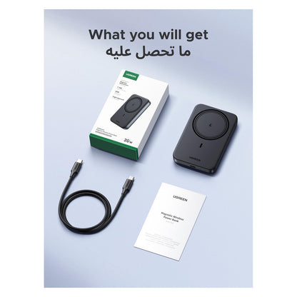 UGREEN PB561 magnetische kabellose Powerbank 10.000mAh inkl. USB-C Kabel grau
