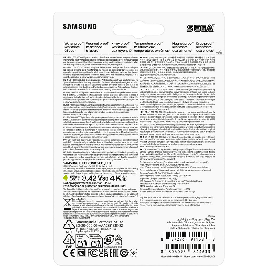 CARD Micro Card 256GB Samsung Sonic inkl. Adapter retail