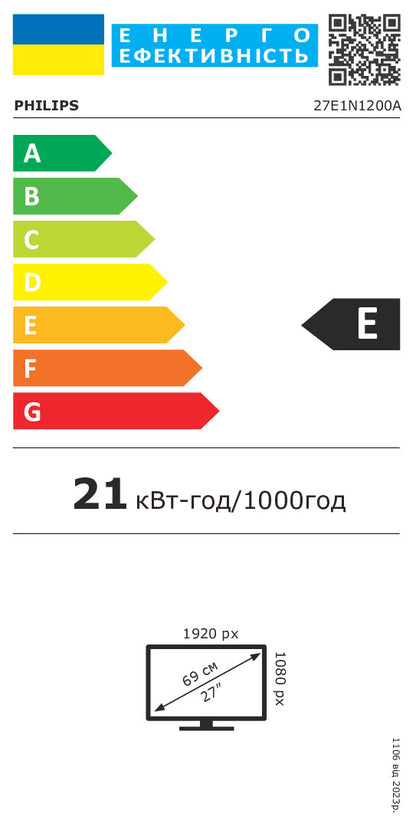 Philips 68.5cm (27.0") 27E1N1200A 16:09 VGA+HDMI+DP IPS bl.