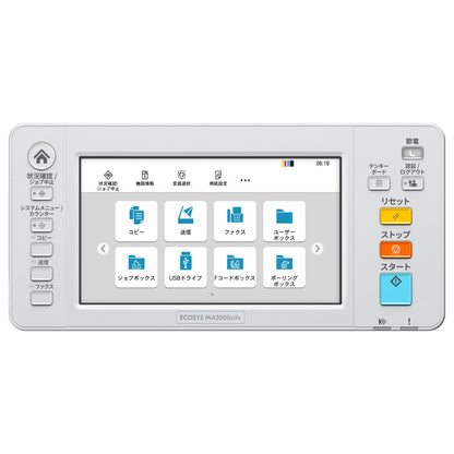 Kyocera ECOSYS MA3500cifx (grau/schwarz, USB, LAN, Scan, Kopie, Fax, HyPAS , Duplex (Druck), Duplex (Scan))