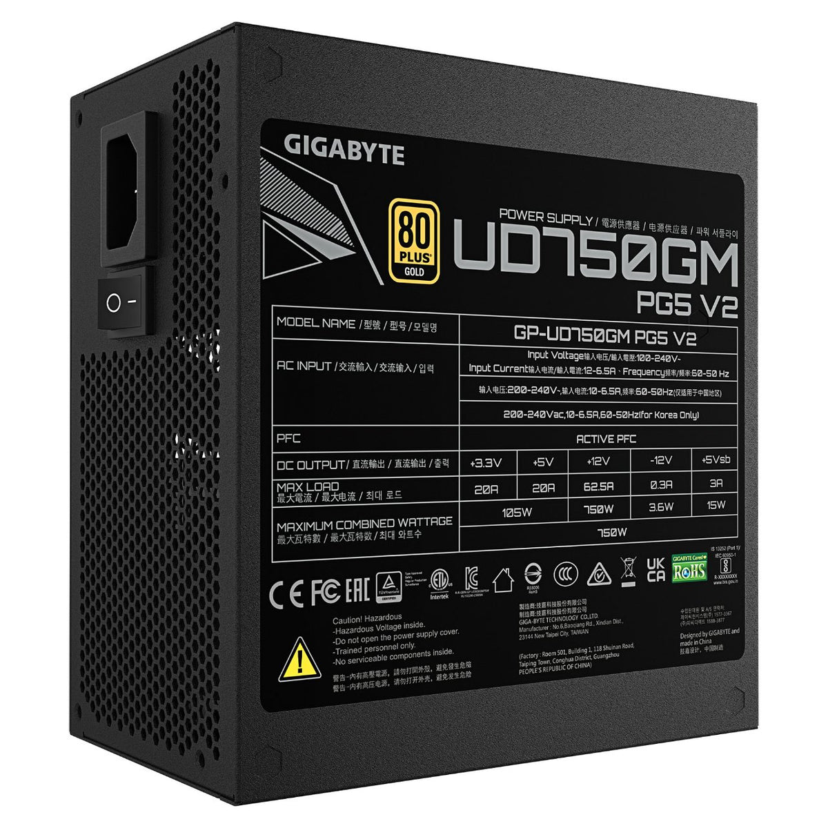 750W GigaByte UD750GM PG5 V2